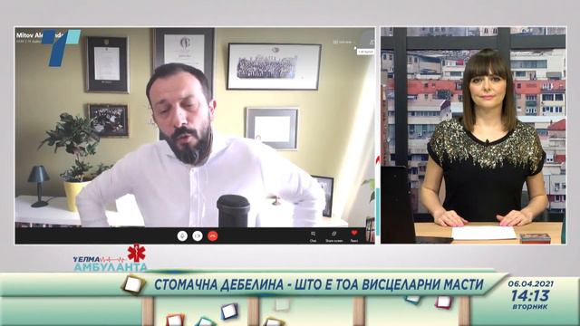 Telma Ambulanta    06 04 202