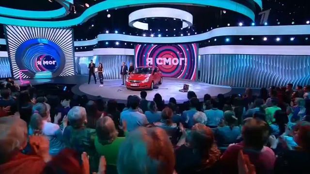 Я могу! 11 02 2018 ОЧЕНЬ ИНТЕРЕСНО......... смотреть онлайн