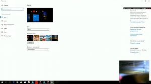 как поменять экран приветствия в windows 10