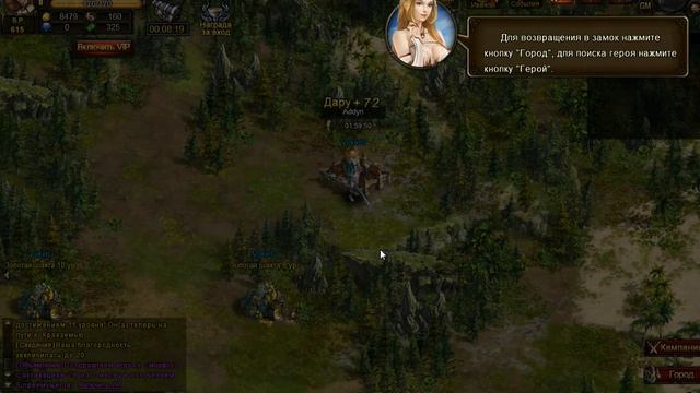 Demon Slayer Геймплей смотреть онлайн