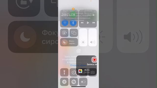 Как включить съёмку экрана на айфоне 🥰 работает сама пользуюсь смотреть онлайн