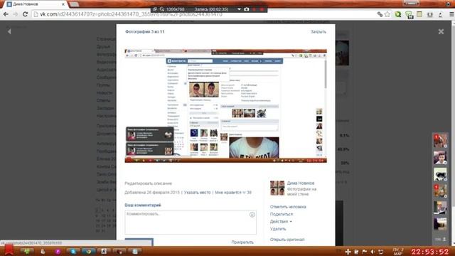 Как сделать много друзей вк, подписчиков и т.д смотреть онлайн