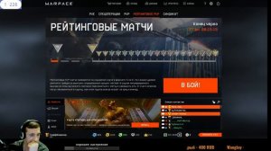 //Warface//ПинКОДы//РОЗЫГРЫШ Итоги в субботу!//РМ ПУТЬ К ПОБЕДЕ! ))))