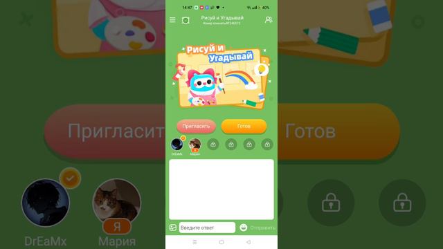 We Play смотреть онлайн