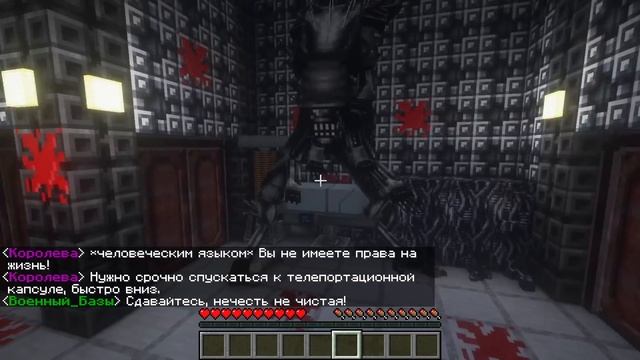 ЖИЗНЬ ЧУЖОГО В МАЙНКРАФТ #9 ФИНАЛ И КОРОЛЕВА ЧУЖИХ МОНСТРОВ СБЕЖАЛА И ОСТАВИЛА АРМИЮ МУТАНТОВ ЛЮДЯМ смотреть онлайн