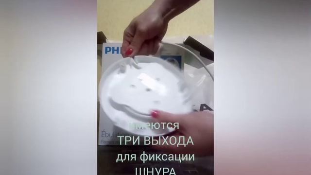 #мояраспаковка от Rozetka Электрический чайник PHILIPS Daily Collection HD4646/70