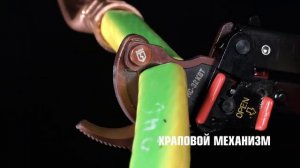 Секторные ножницы НС-32 (КВТ) для резки бронированных кабелей ∅ до 32 мм