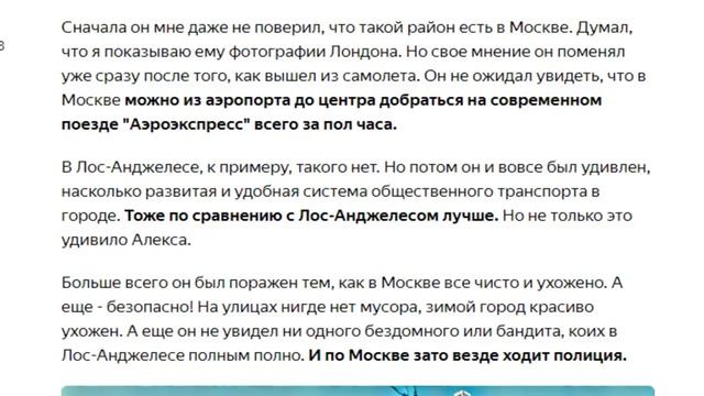 Друг из США уверял меня, что Россия - это страна "Третьего мира". смотреть онлайн
