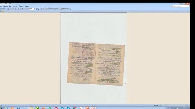 #МСО #РСФСР / Урок №2: Как подготовить документы для трудоустройства в гос/структуры СССР смотреть онлайн