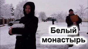 Белый монастырь. 4K | Ultra HD