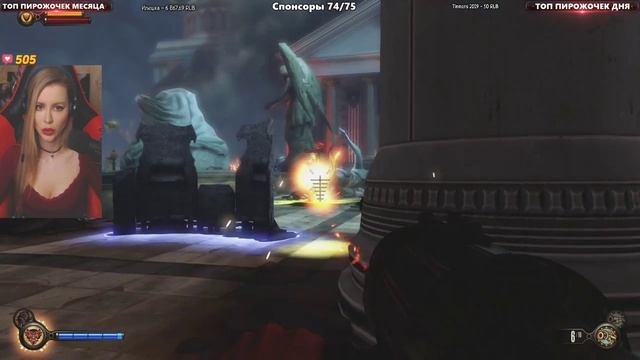 BIOSHOCK INFINITE ● ХАРД ● БИОШОК ИНФИНИТИ ● ПОЛНОЕ ПРОХОЖДЕНИЕ НА РУССКОМ ● СТРИМ смотреть онлайн