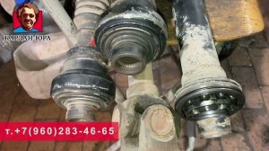 Пыльник ШРУСа кардана Touare Cayenne Amarok | Кардан Ремонт Юра ©