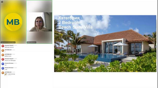 ВЕБИНАР:  RADISSON BLU RESORT MALDIVES 30/07/2024