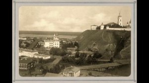 Тобольск / Tobolsk - 1900s