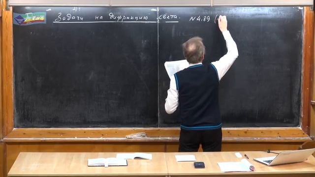 Урок 421. Задачи на дифракцию света - 1 смотреть онлайн