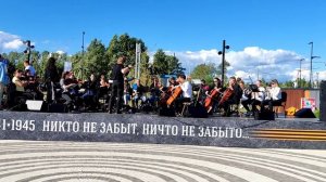 Концерт, посвященный Дню памяти 22 июня