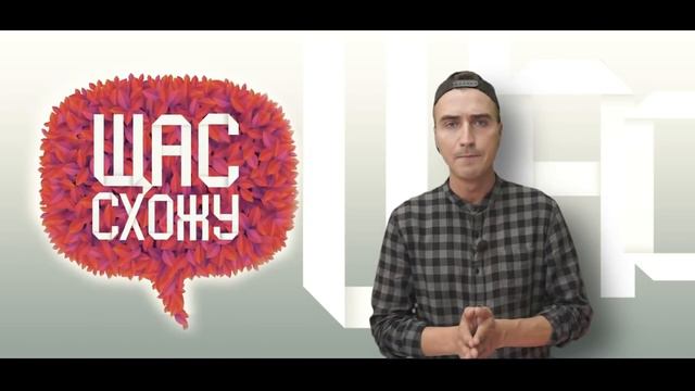 ТОП-5 предстоящих событий "Щас Схожу" (1-3 октября) смотреть онлайн