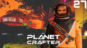 После выходных ⋗︎ Прохождение #27 ⋗︎ "The Planet Crafter"