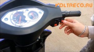 Электроскутер Trike трехколесный обзор и тест драйв 2015