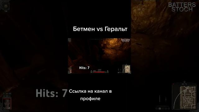 Больше моментов с игр на канале Batters Stoch #Batters #memes #funny #Игры #приколы