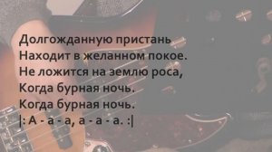 Проходит Господь ? _ Общее пение в Церкви _ Христианские песни (Lyrics).mp4