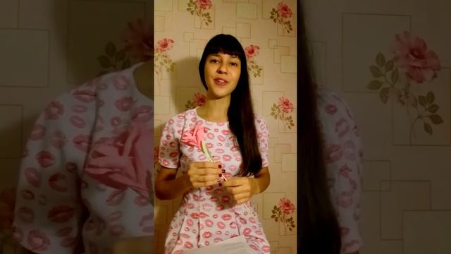 Аминева Айсылу - Ал чэчэк (Шигырь - Разиль Валиев) смотреть онлайн