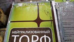 Разведение червей на верховом торфе. Верховой нейтрализованный торф