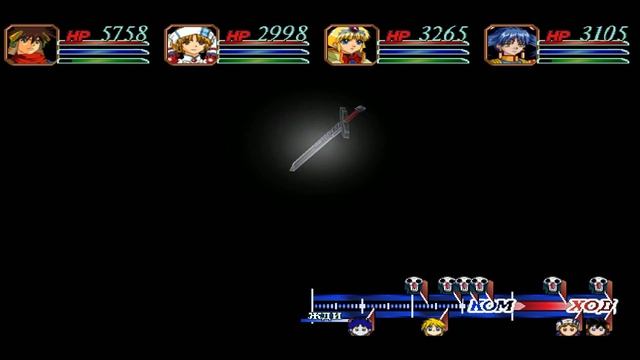 Grandia 2 - Прохождение - 16 Часть смотреть онлайн