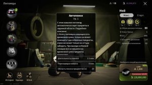 КАКОГО ПИТОМЦА ЛУЧШЕ ВЫБРАТЬ? В Lost Light - ЗАЧЕМ НУЖНЫ СОБАКИ | ФУНКЦИОНАЛ СОБАК | Лост Лайт.