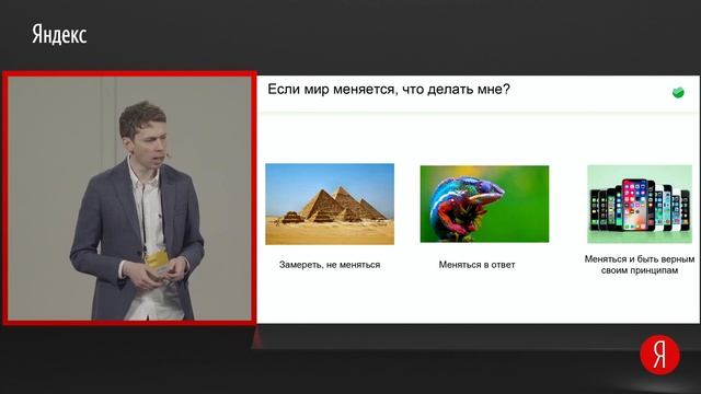 Алексей Авдей | Как достигать результата в компании в условиях неопределенности смотреть онлайн