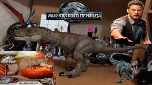 обзор фигурки тираннозавра рекса по фильму мир юрского периода 2.