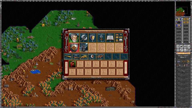 Прохождение HoMM II (Resurrection) - Арчибальд #8 (Hard) смотреть онлайн