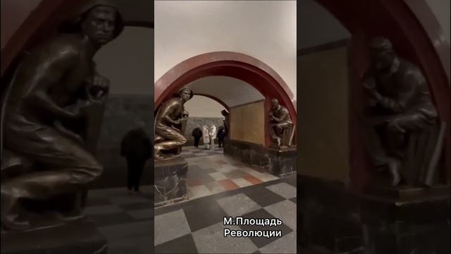 Самые красивые станции метро смотреть онлайн