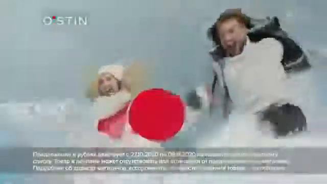 Реклама Остин с 27 октября по 9 ноября - Октябрь 2020, 10с смотреть онлайн