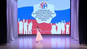 «Вдохновение» «Шаги»