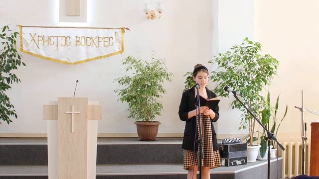 "У каждого в сердце есть место для Бога"_стихотворение Чульба В. смотреть онлайн