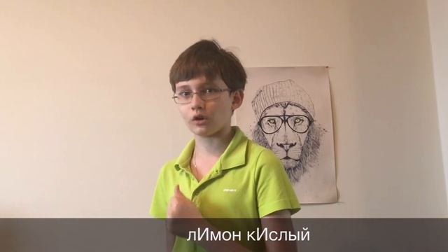 ЮНЫЙ УЧИТЕЛЬ РУССКОГО ЯЗЫКА - ВИДЕОСЛОВАРЬ. УРОК №1