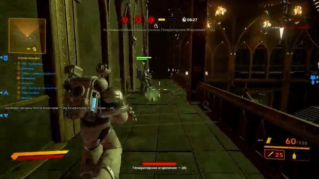 Ультрамарины Warhammer 40000   Eternal Crusade 10 23 2017   01 36 24 06