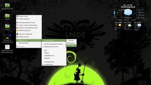 Меняем размер иконок рабочего стола в Linux Mint