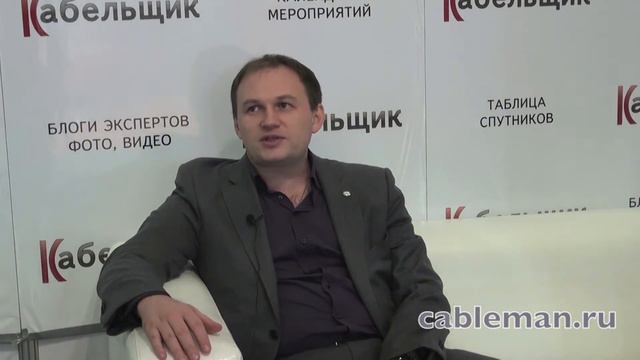 Олег Грищенко о проблемах кабельных операторов