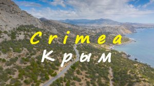 Aerial views of Crimea nature - Природа Крыма с высоты птичьего полета - 4K UHD