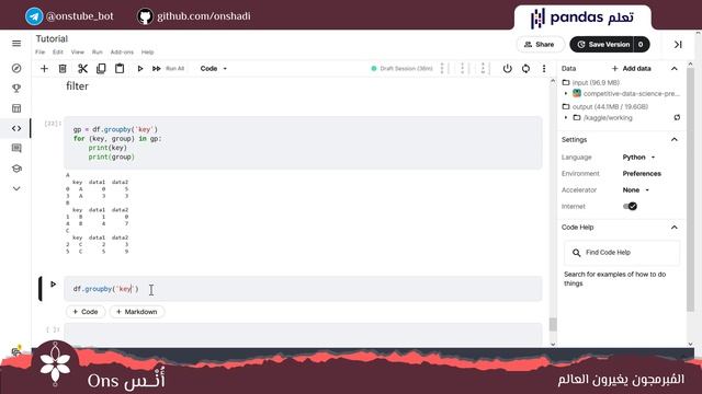 Pandas #9 || Aggregations and Groupby - Part 2 بالعربي смотреть онлайн