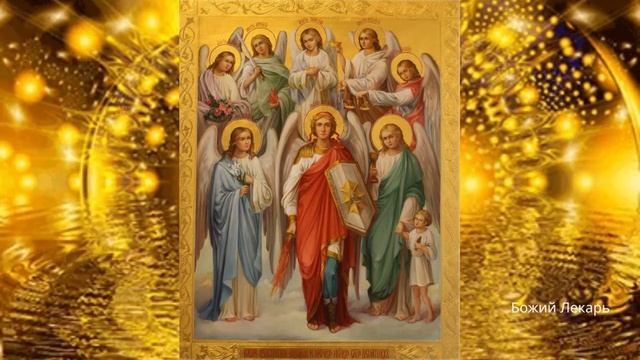 Акафист АРХАНГЕЛУ МИХАИЛУ – сильная молитва защита от врагов, нечистой силы, болезней, неприятносте