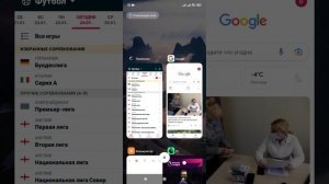 Как работать сразу в двух приложениях. Функция Многозадачности. (Xiaomi, Redmi).