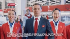 Неделя Самсунг в Эльдорадо   Акция неделя Samsung