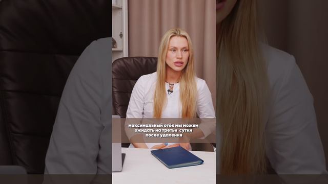 Почему после удаления зуба опухает щека?