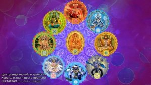 ॐ Navgraha Mantra नवग्रह यंत्र के लिए मंत्र - Мантра для всех девяти планет 180 раз