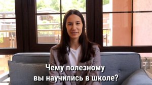 Ролик "Подставные вопросы" или "Перевертыши" на выпускной - Орион УЧЕНИКИ