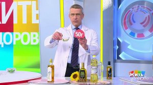 Три суперпродукта от солнца. Жить здорово! Фрагмент выпуска от 17.06.2019