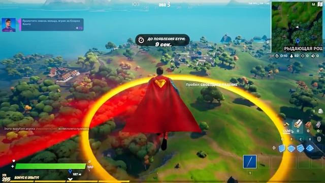 ПОЛУЧИЛ СУПЕРМЕНА В ФОРТНАЙТ! КАК ПОЛУЧИТЬ СУПЕРМЕНА FORTNITE! ВЫПОЛНЕНИЕ ИСПЫТАНИЙ И ЗАДАНИЙ смотреть онлайн